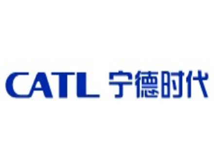 宁德时代
